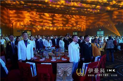 Service for the Future -- Shenzhen Lions Club 2016 -- 2017 Annual tribute and 2017 -- 2018 inaugural Ceremony was held news 图3张